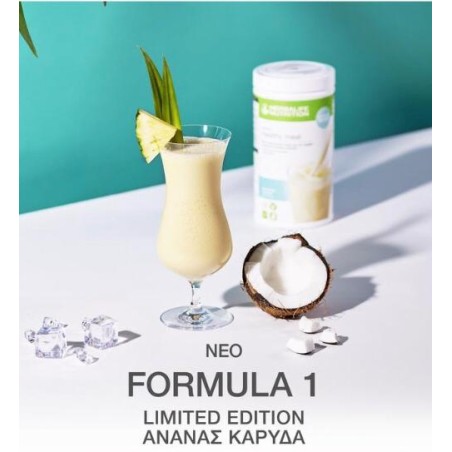 Formula 1 Limited Edition Protein Shake Pineapple Coconut 550 g