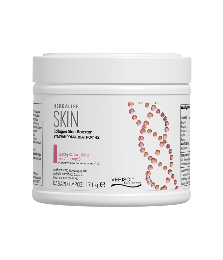 Herbalife Skin Collagen Skin Booster