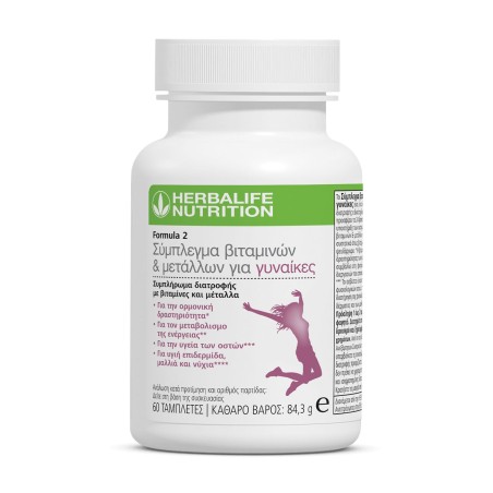 Formula 2 Vitamin & Mineral Complex Women Multivitamin Supplement 60 tablets